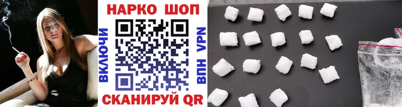 Наркошоп купить Cocaine  Мефедрон  ГАШИШ  Бошки Шишки  Истра
