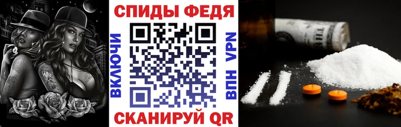 Amphetamine Premium  Купить где  Истра 