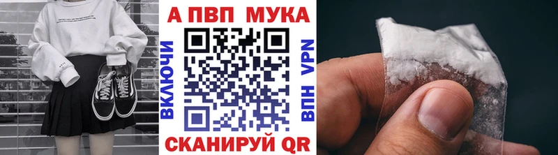 А ПВП Соль  Купить  Истра 