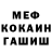 МЕТАДОН кристалл Dave Tanksley