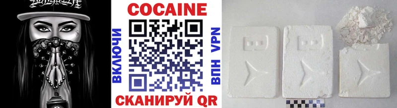 Купить  Истра  Cocaine Fish Scale 