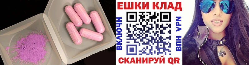 Ecstasy Punisher  Купить  Истра 