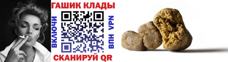 ГАШИШ ice o lator  Купить закладки  Истра 