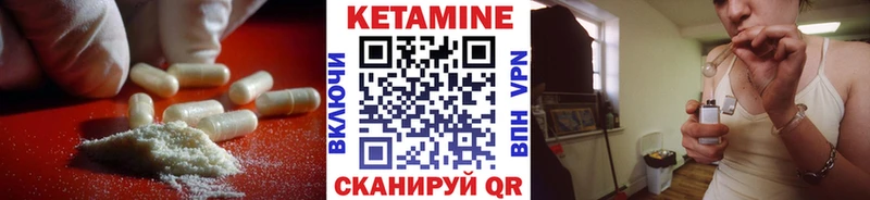 Кетамин ketamine  Купить  Истра 