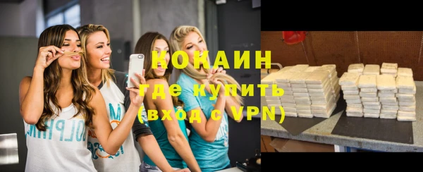 мефедрон мука Липки