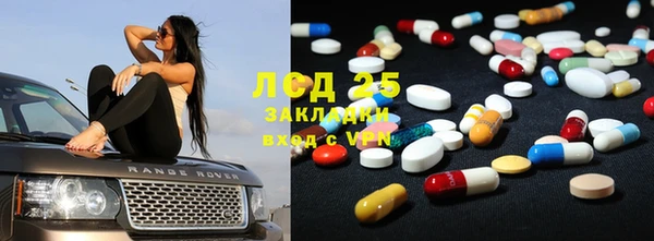 мефедрон мука Липки