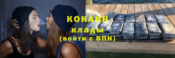 мефедрон мука Липки