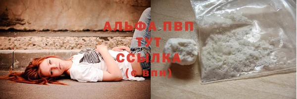 мефедрон мука Липки