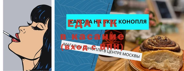 круглые Лиски