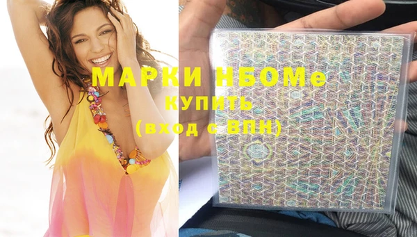 мефедрон мука Липки