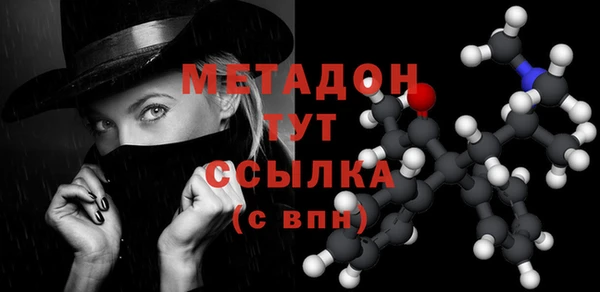 мефедрон мука Липки
