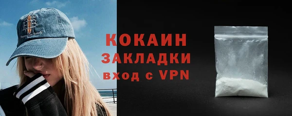 мефедрон мука Липки