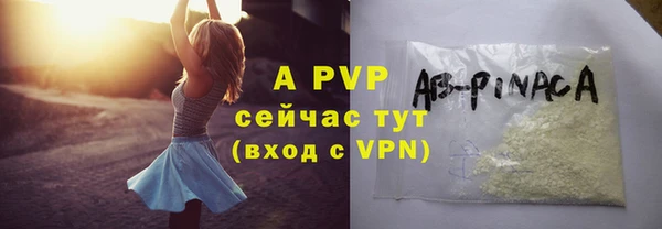 мефедрон мука Липки