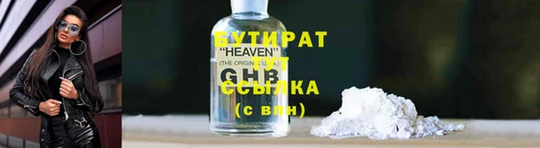 мефедрон мука Липки