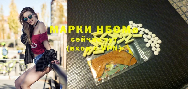 мефедрон мука Липки