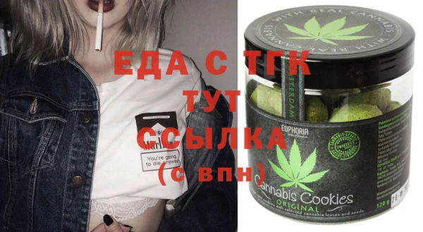 мефедрон мука Липки