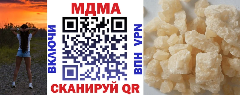 MDMA VHQ  Купить  Истра 