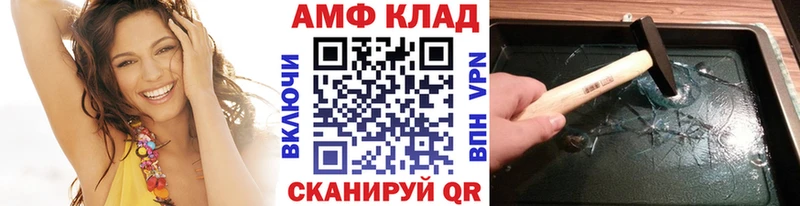 Первитин винт  Купить закладки  Истра 