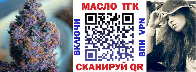 Дистиллят ТГК концентрат  Купить закладки  Истра 
