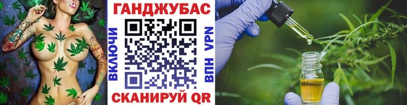 Купить  Истра  Канабис Amnesia 